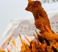 Crispy Fried Chicken Skin