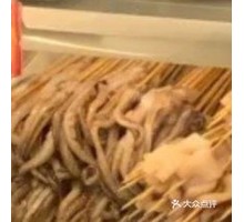 Grilled Squid