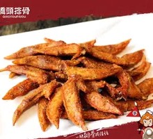 Qiaotou Marinated Chicken Wing Tips