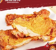 Crispy Chicken Cutlet
