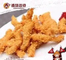Boneless Chicken Strips