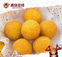 Taro Sweet Potato Balls