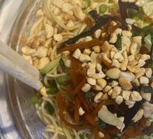 口水凉面