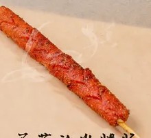 No-Flower Ham Sausage