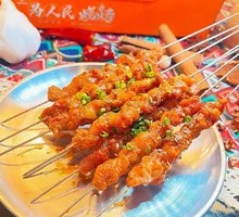 Beef tendon