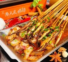 Flaming Squid