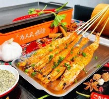 Fiery Prawn Stir-fry