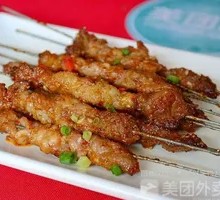 Beef tendon