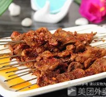 Chicken gizzard