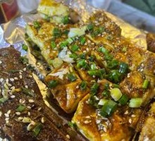 Fried Tofu Dry