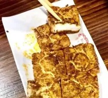 Grilled Tofu Skewers