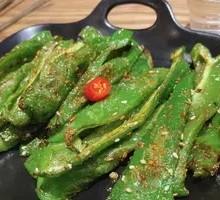Roasted Green Pepper