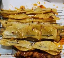 Roasted Potato Slices