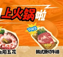 Black Pepper Beef