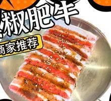 Spicy Tender Beef