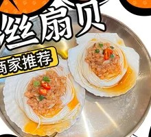 Salted Pepper Pork Tenderloin