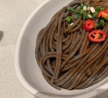 Sour Spicy Taro Noodles