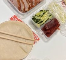 Nanshanfang Beijing Roast Duck