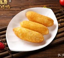 Crispy Banana