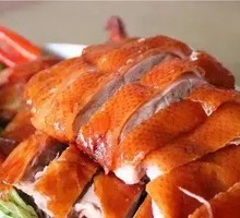 Whole Roast Duck (Intact)