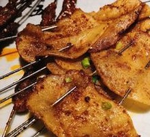 Potato