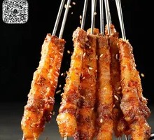 Charcoal-Grilled Meat Tendons