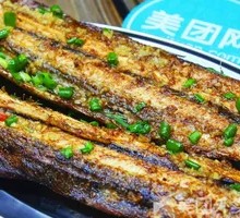 Garlic-Flavored Saury