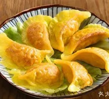 Golden Dumplings