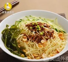 口水凉面
