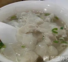 Wonton