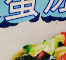 Century Egg Noodles