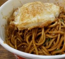 Hot Dry Noodles