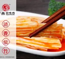 Spicy Oil Tofu Skin