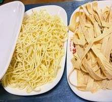 Handmade Noodles