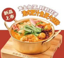 Hong Kong Style Fish Ball Hot Pot Noodles