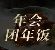 Beijing Crispy Duck