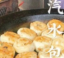 Steamed Lotus Root Buns with Carbonated Flavor