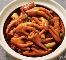 Braised Pig Trotter and Chicken Feet in Clay Pot