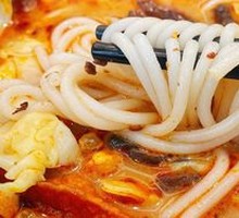 Axiang Spicy Rice Noodles