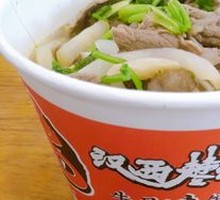 Original Soup Beef Noodles
