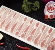 Signature Pork Belly