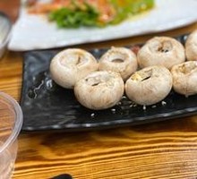 Mushroom