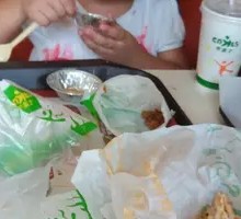Chicken Wrap