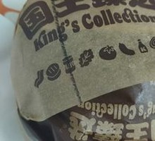 Angus Burger