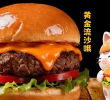 Golden Flowing Sand Pig Burger