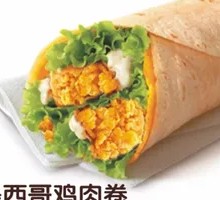 Chicken Roll