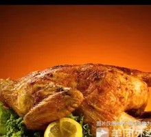 Crispy Whole Chicken