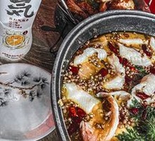 Spicy Mala Grass Carp