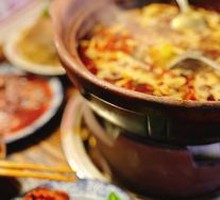 Spicy Oil Base