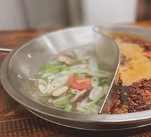 Yin-Yang Hot Pot Base